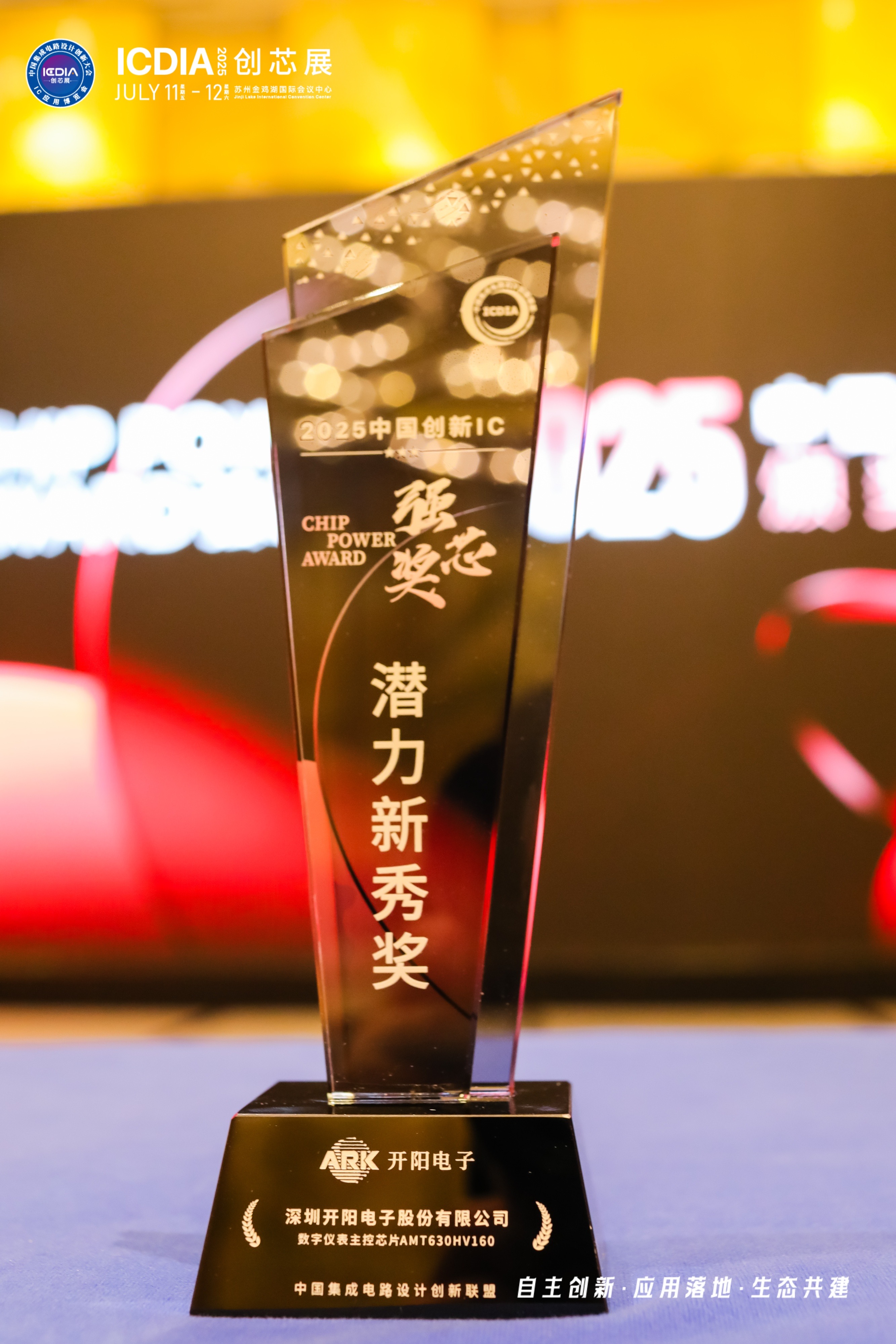 奖杯.jpg 奖杯.jpg